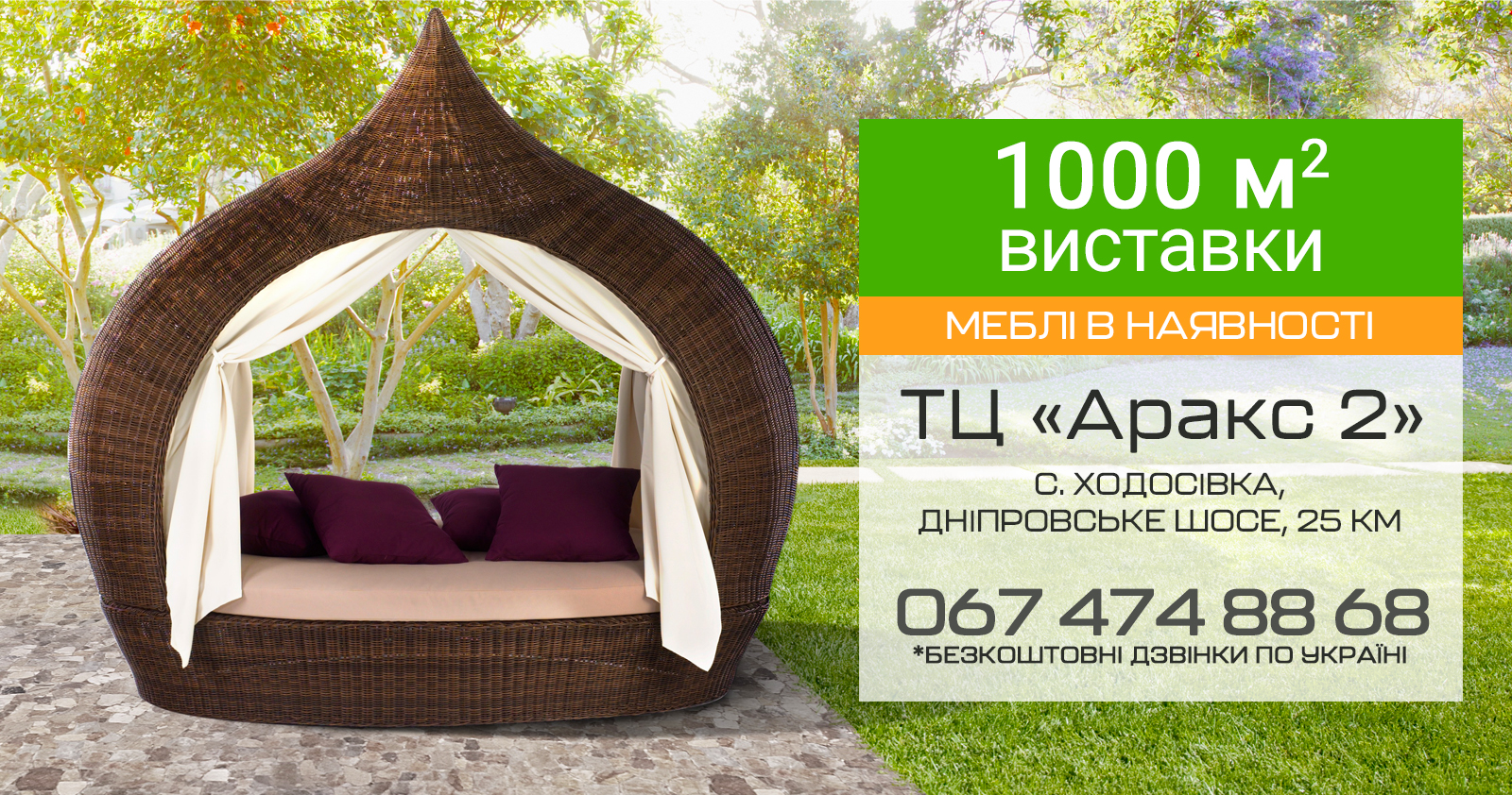 Kolibry Luxury Outdoor
