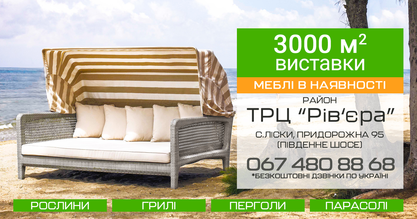 Kolibry Luxury Outdoor